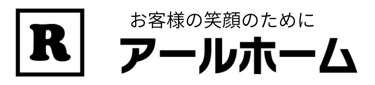 アールホーム